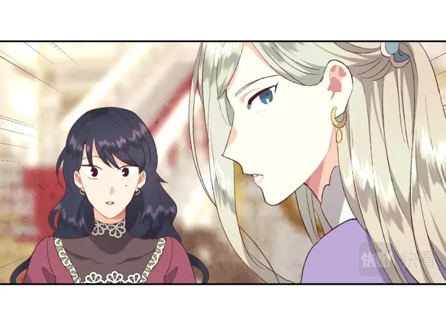 第116话 悼旗 第78页