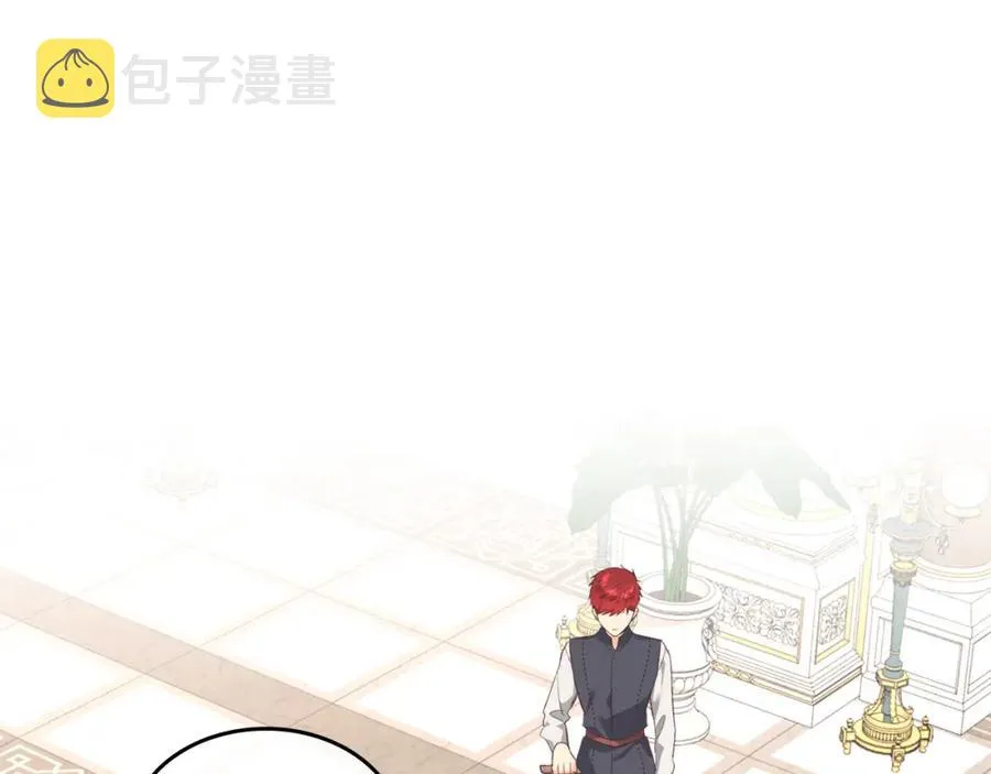 第116话 悼旗 第79页
