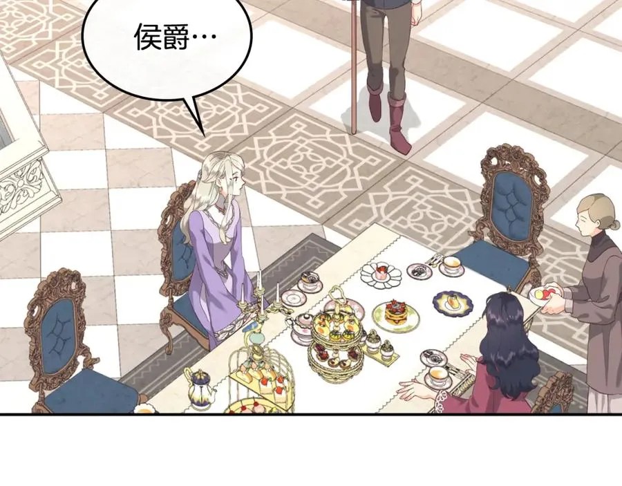 第116话 悼旗 第80页