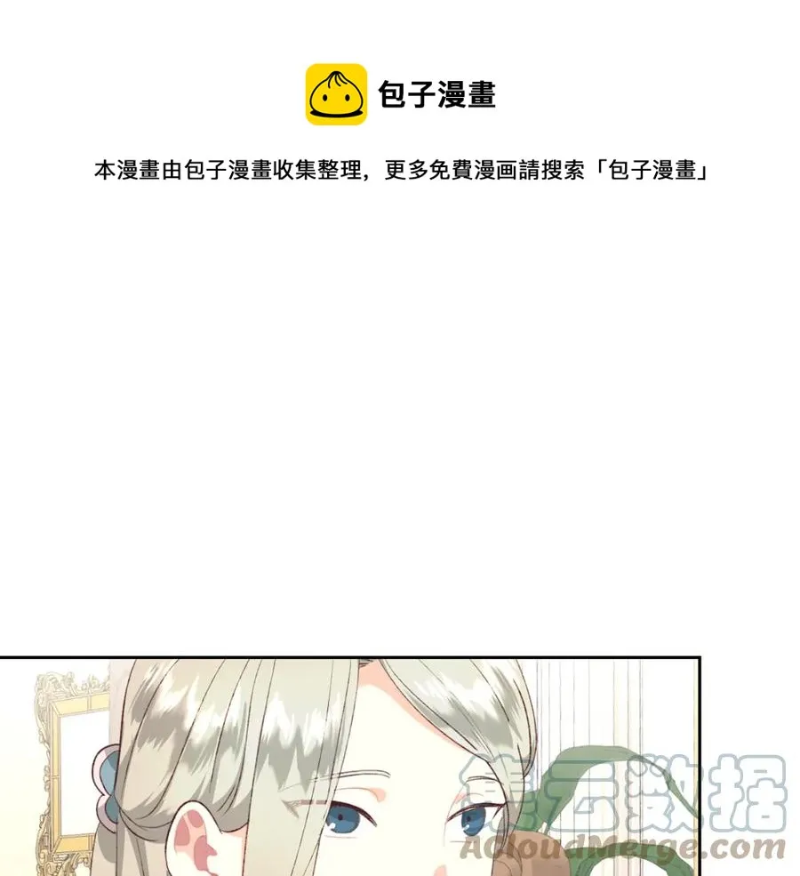 第116话 悼旗 第81页