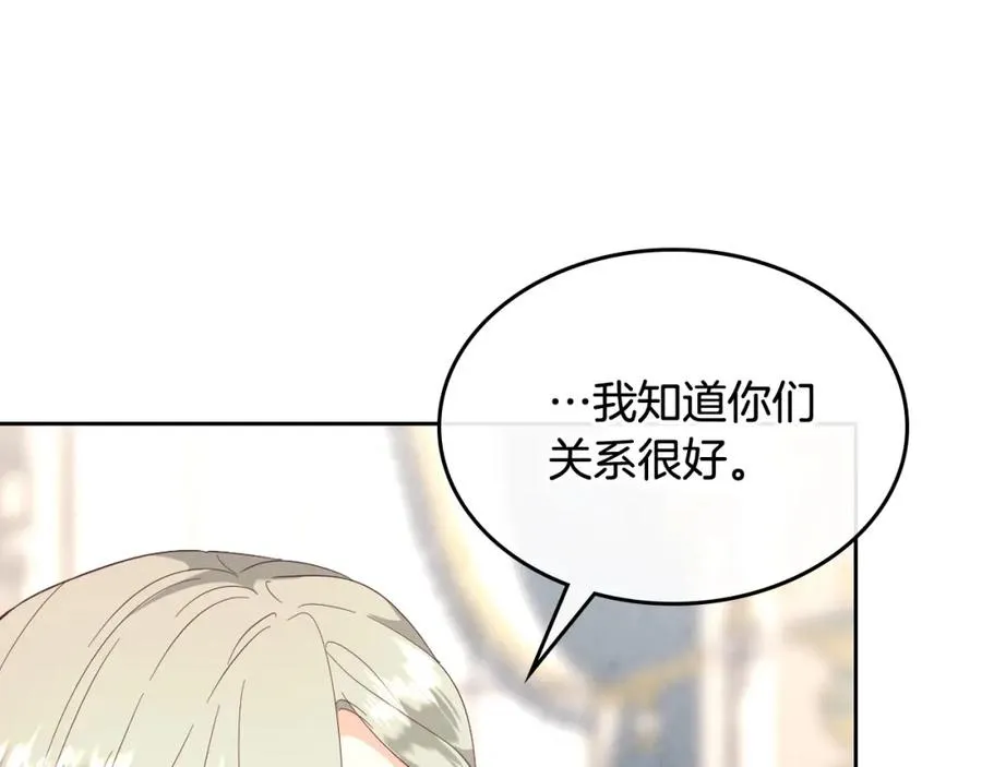 第116话 悼旗 第107页