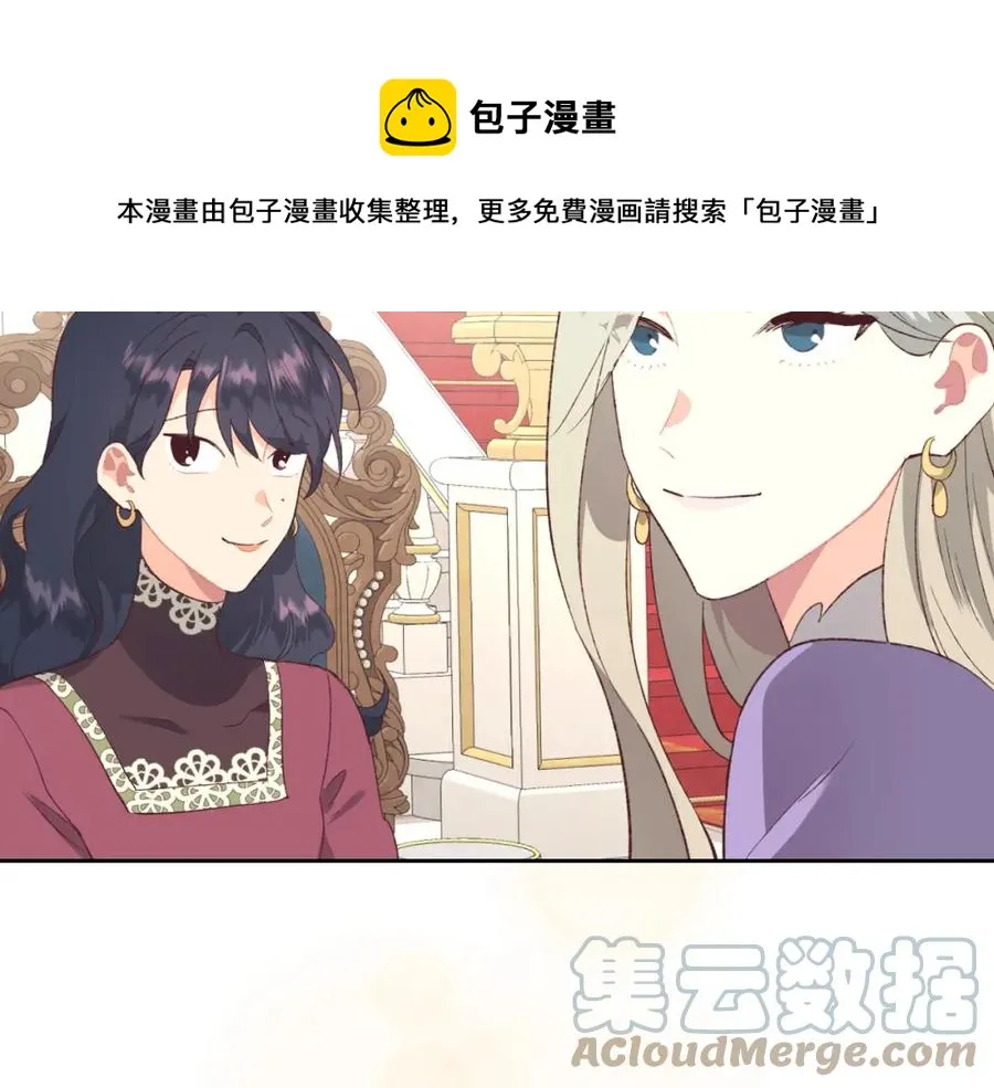 第116话 悼旗 第121页