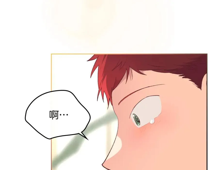 第116话 悼旗 第122页