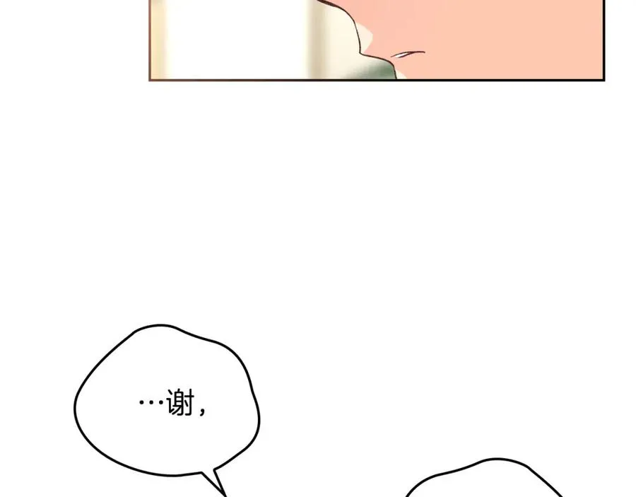 第116话 悼旗 第123页