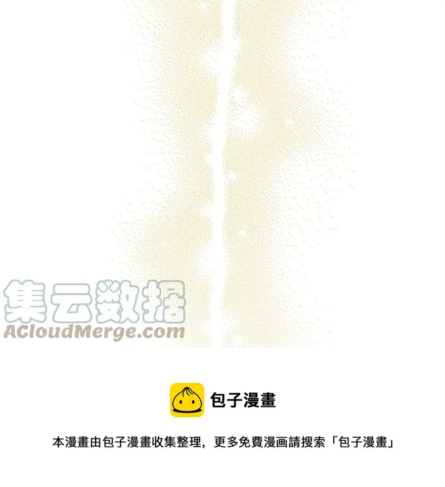 第116话 悼旗 第125页