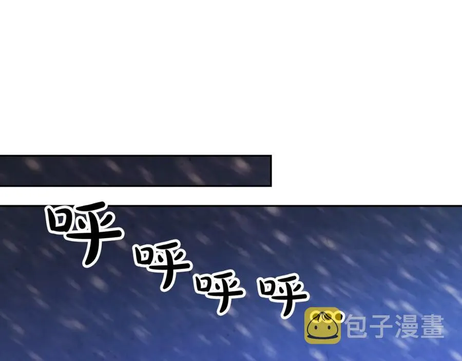 第116话 悼旗 第127页