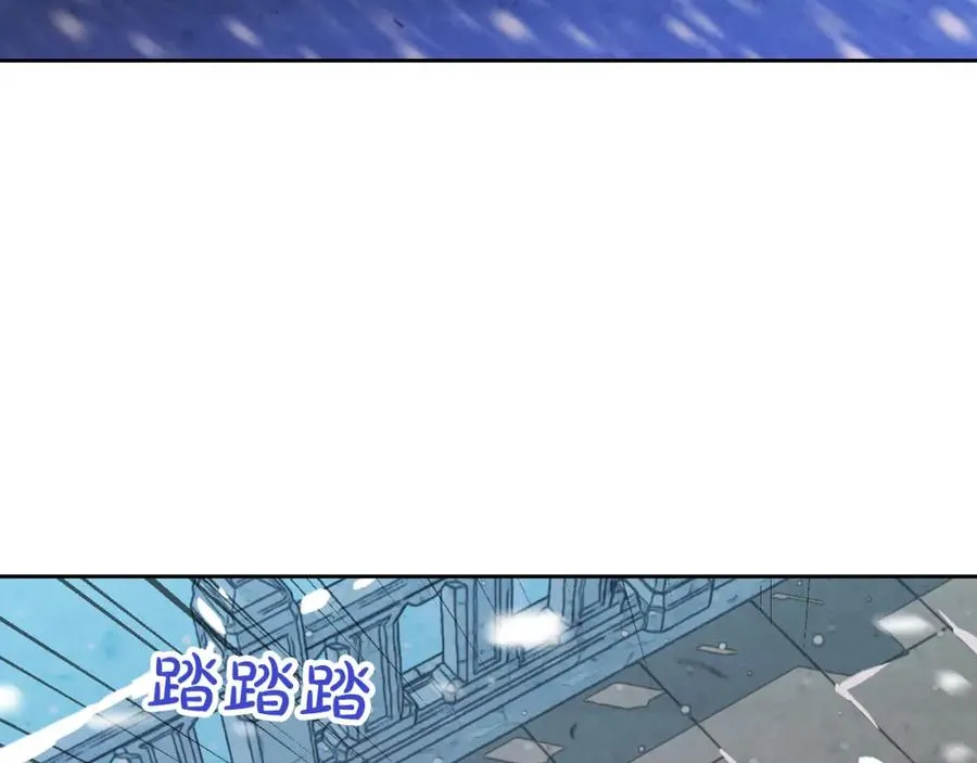 第116话 悼旗 第128页