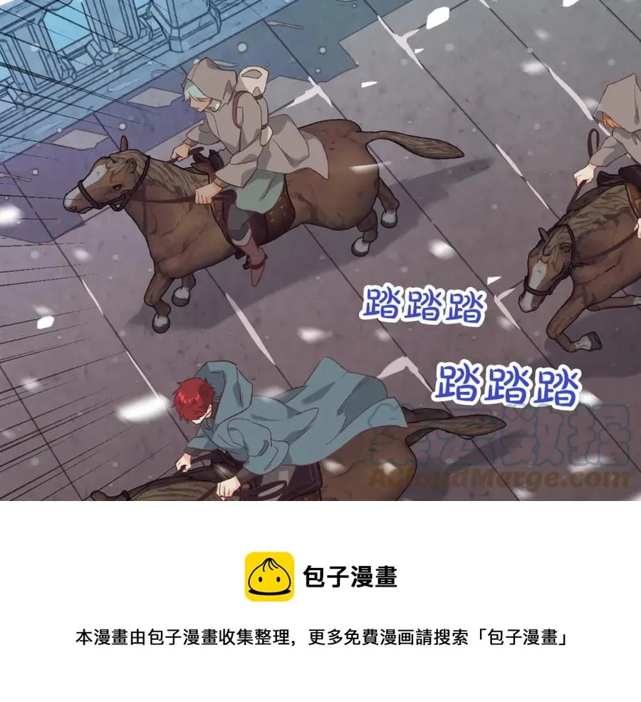 第116话 悼旗 第129页
