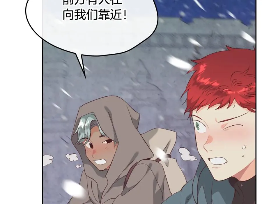 第116话 悼旗 第132页