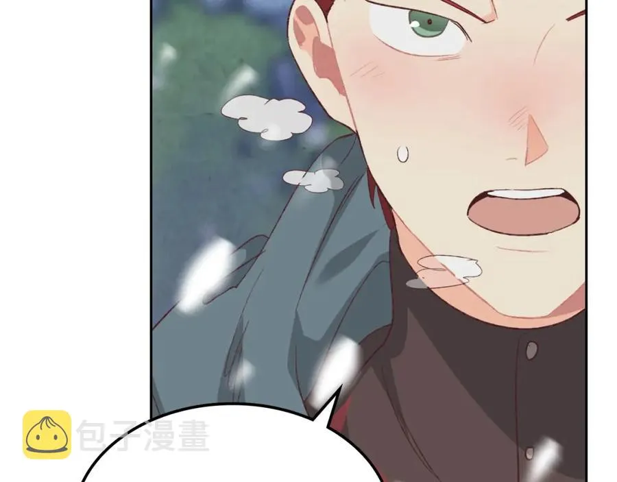 第116话 悼旗 第138页