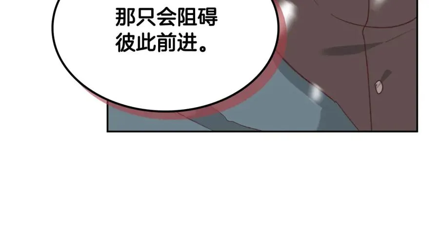 第116话 悼旗 第139页