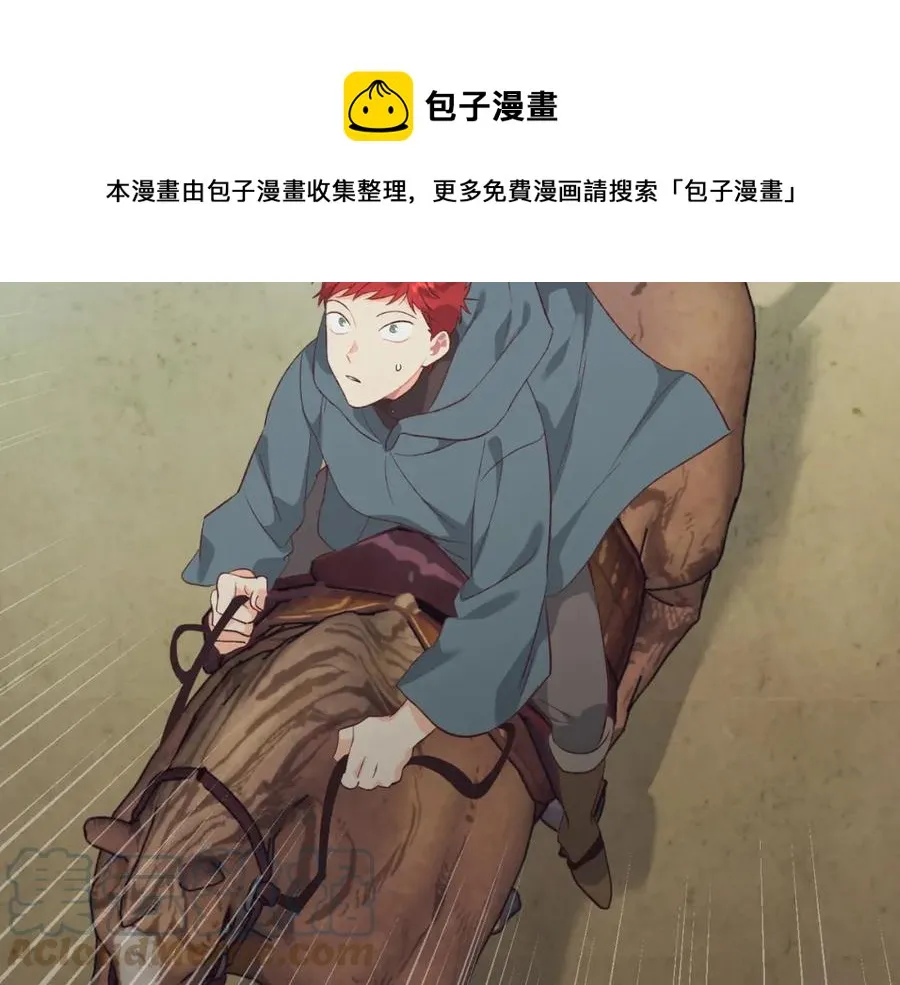 第116话 悼旗 第149页