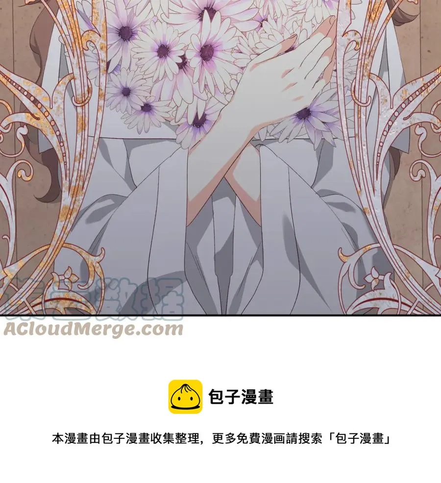 第116话 悼旗 第153页