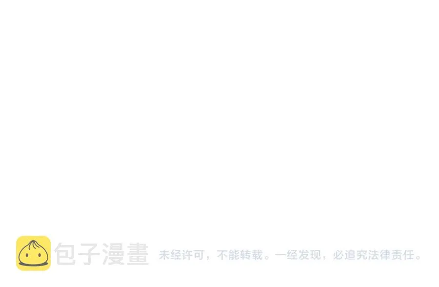第116话 悼旗 第154页