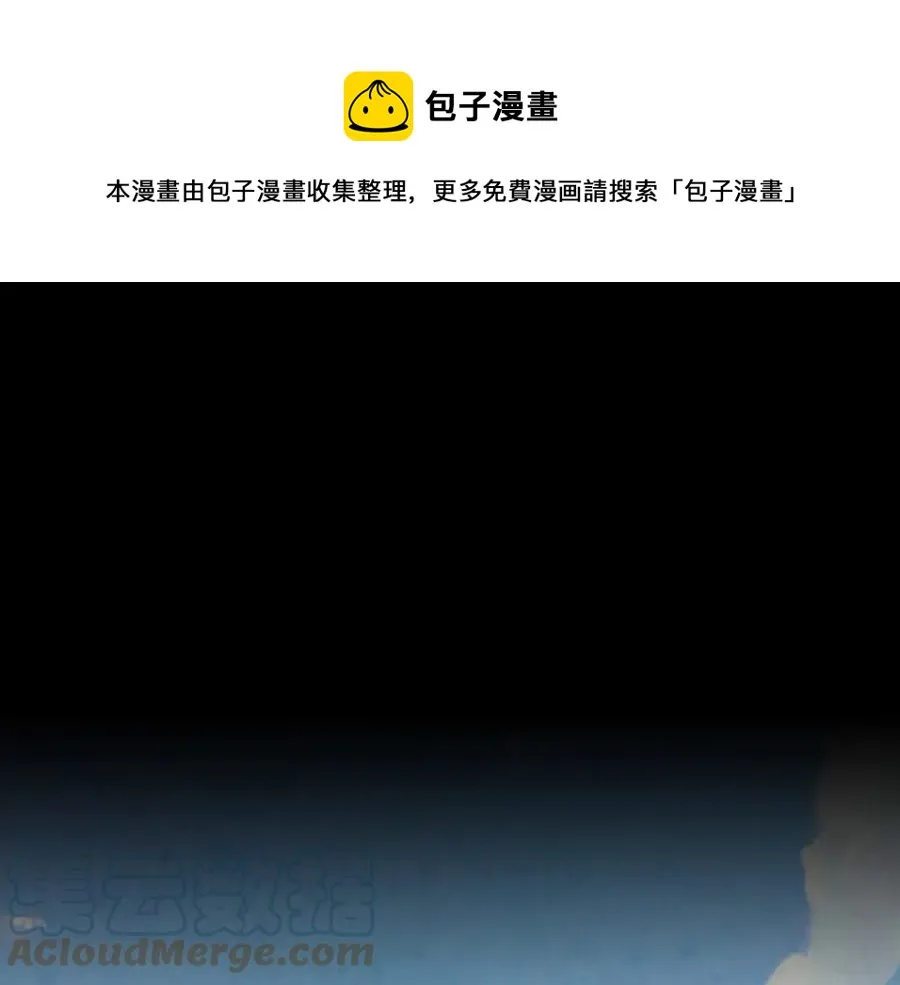 第117话 出去！ 第1页