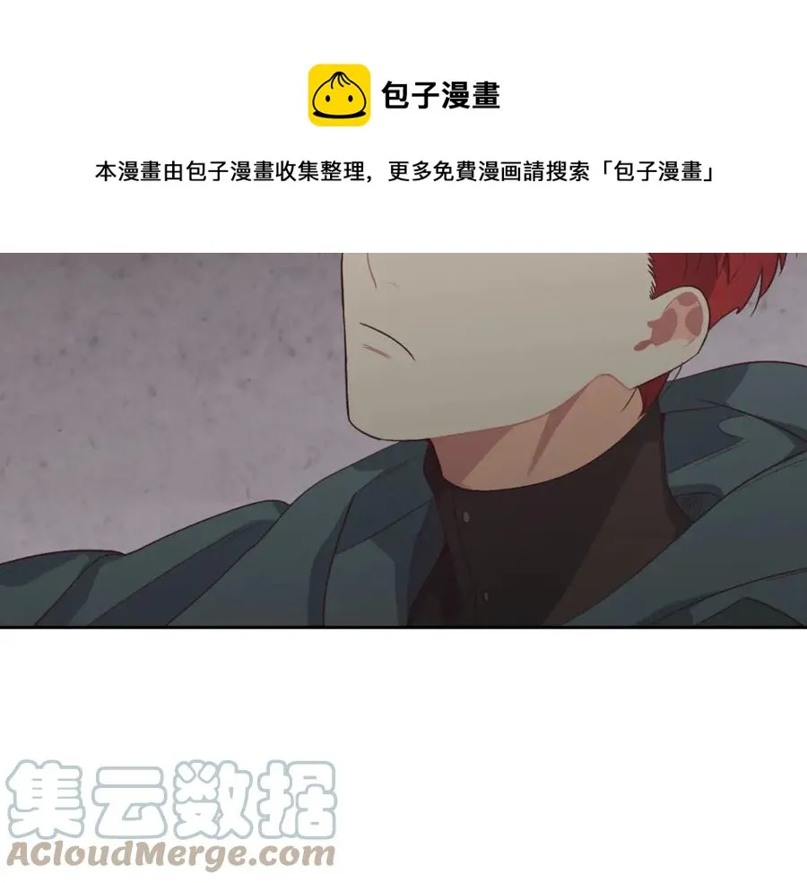 第117话 出去！ 第5页