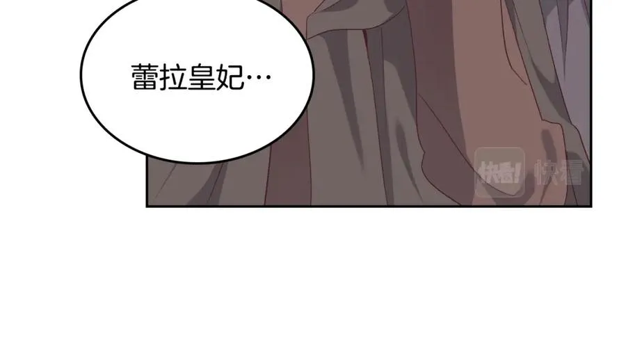 第117话 出去！ 第12页