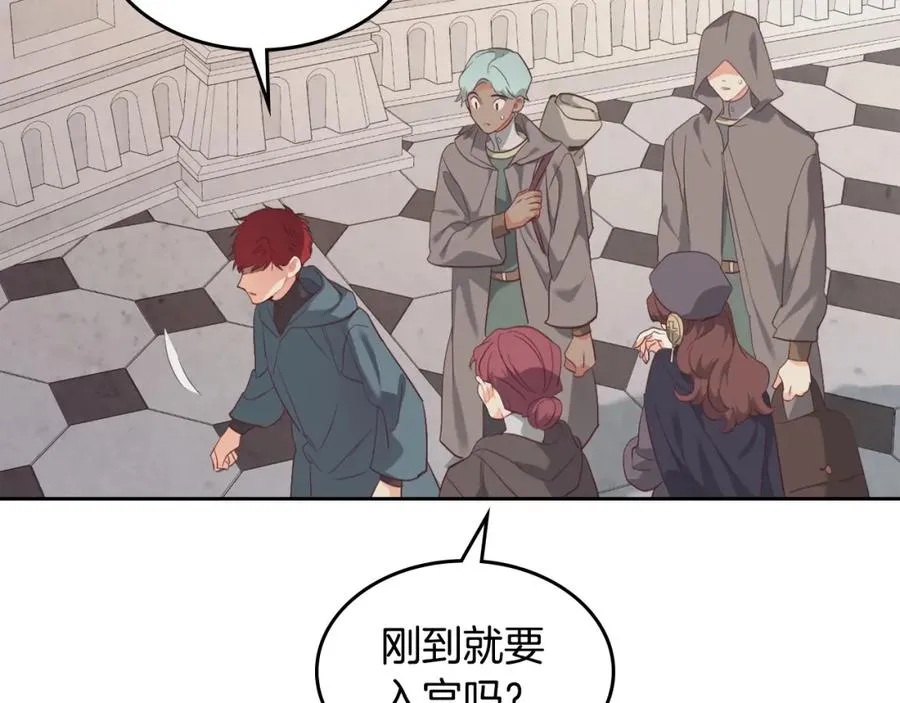 第117话 出去！ 第18页