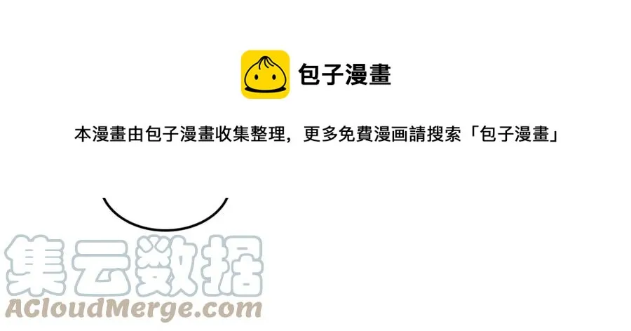 第117话 出去！ 第21页
