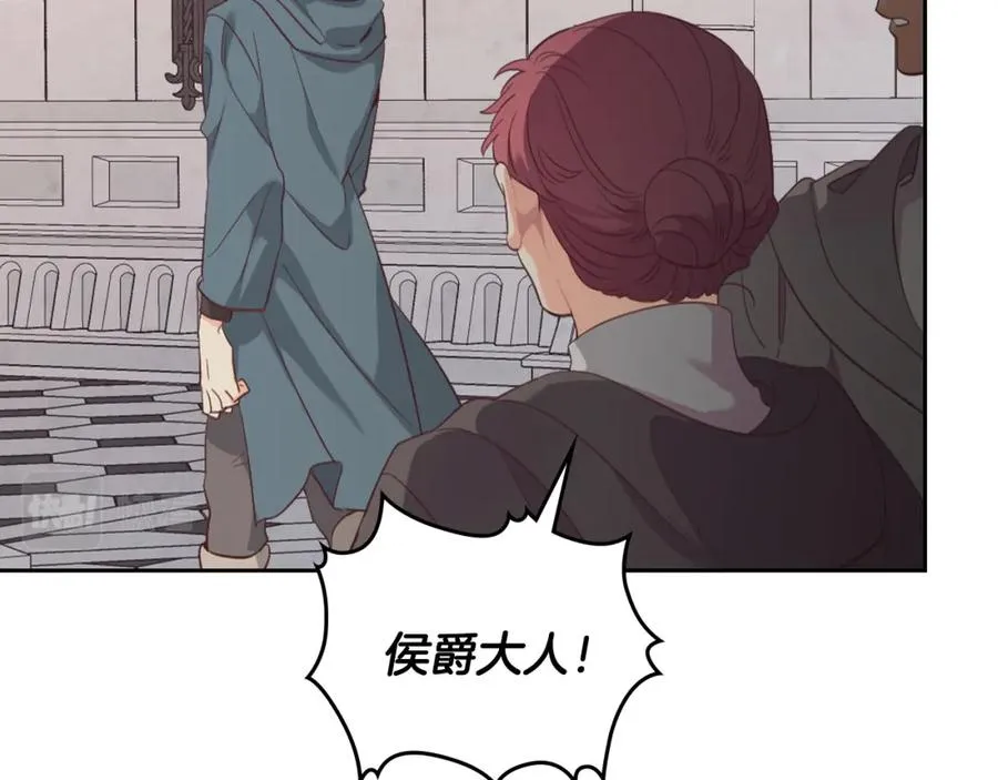 第117话 出去！ 第23页