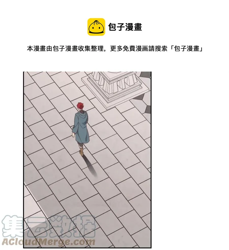 第117话 出去！ 第29页