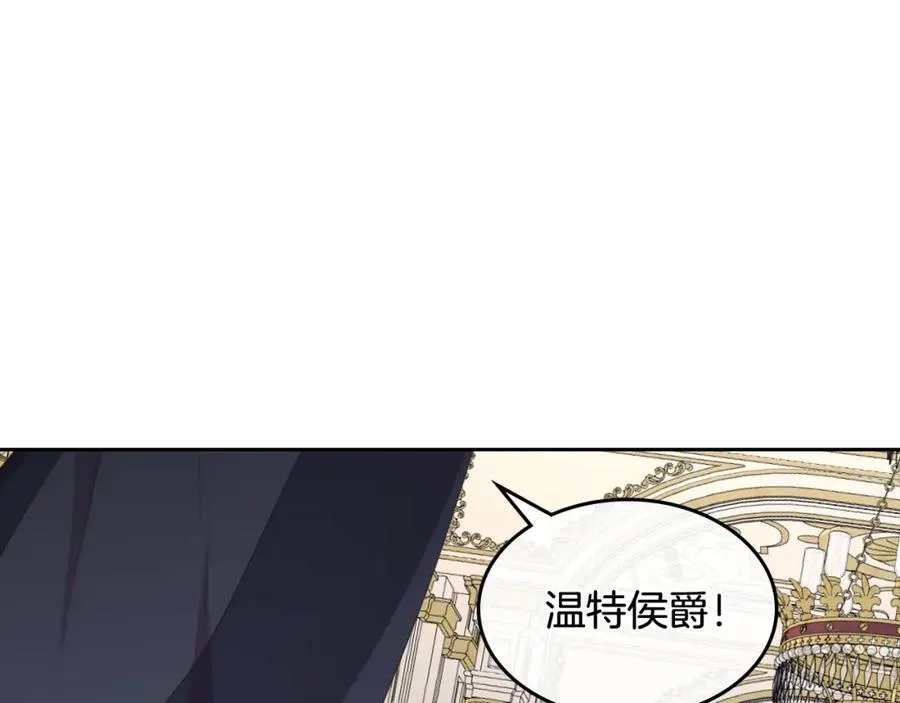 第117话 出去！ 第35页