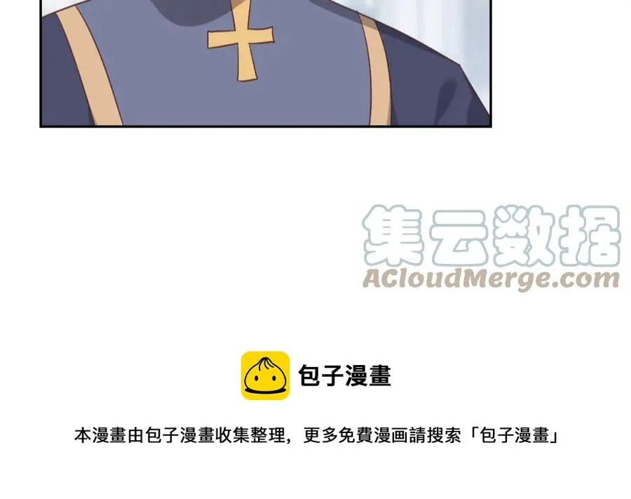 第117话 出去！ 第41页