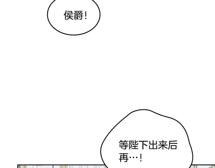 第117话 出去！ 第48页