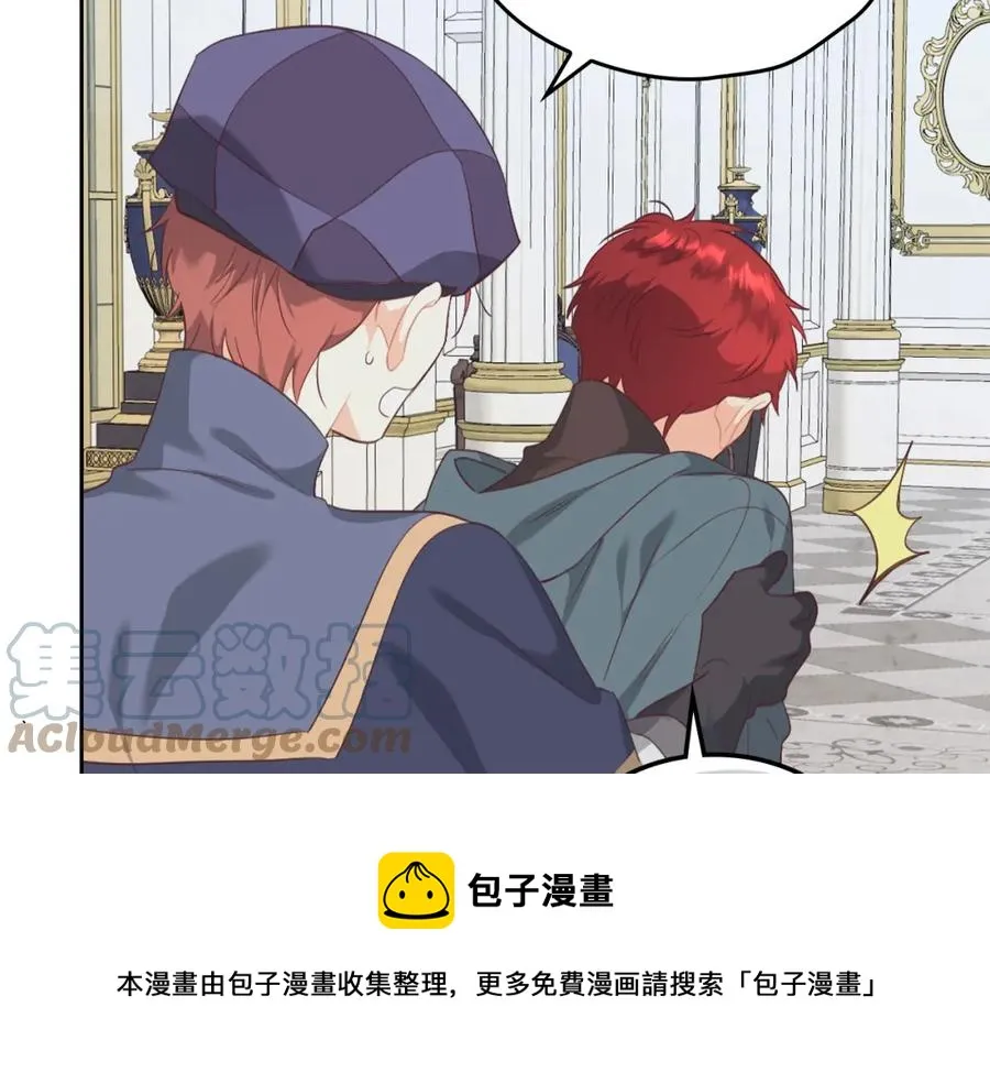 第117话 出去！ 第49页