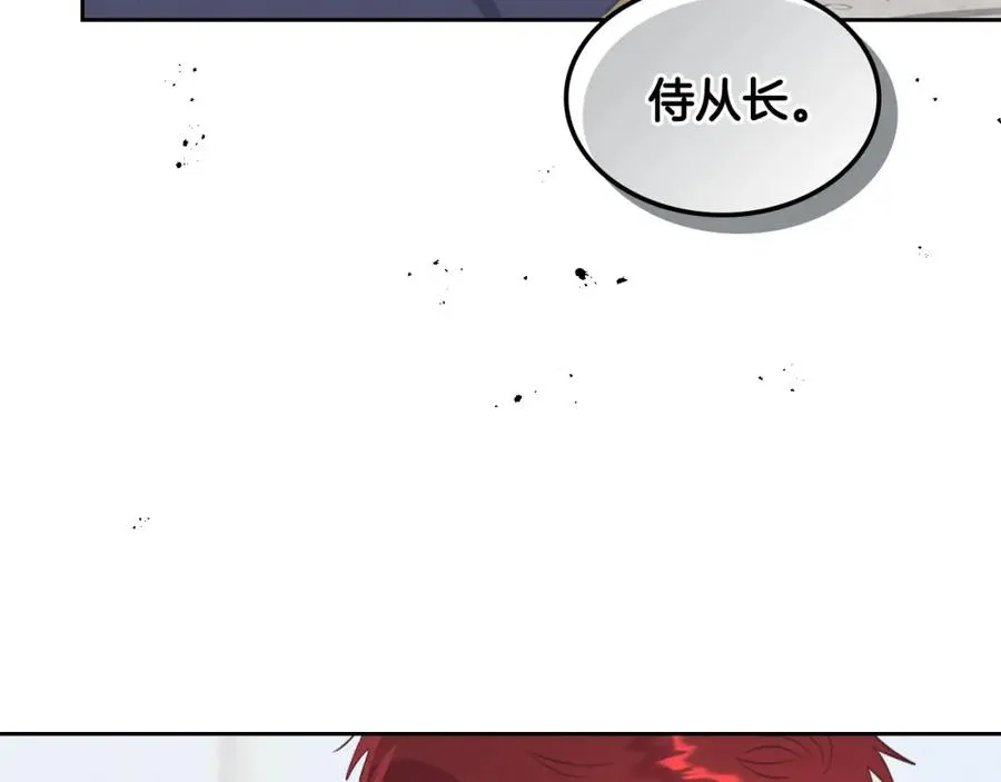 第117话 出去！ 第50页
