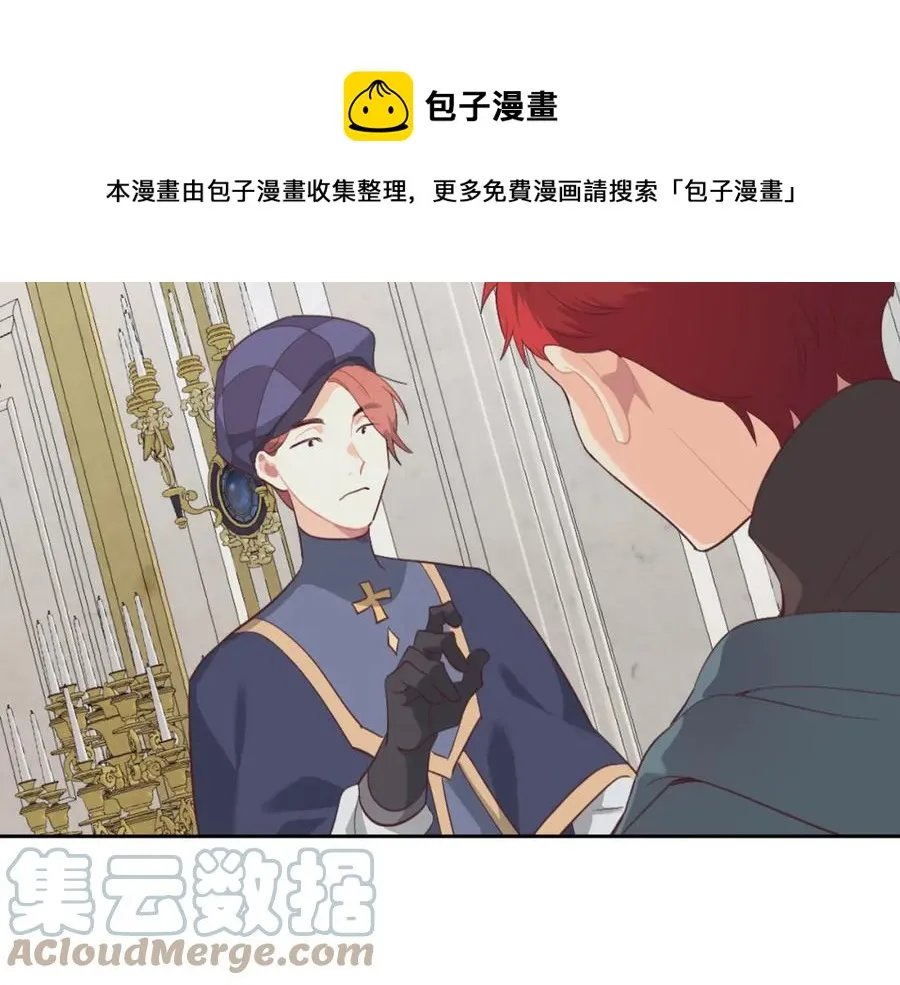 第117话 出去！ 第57页