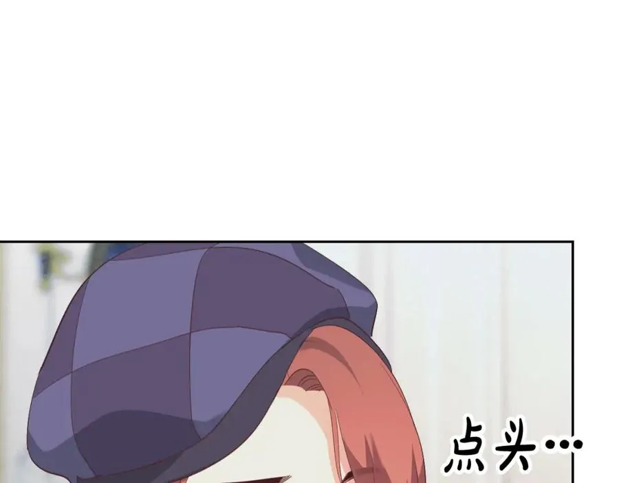 第117话 出去！ 第58页