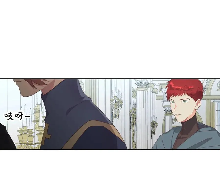 第117话 出去！ 第60页