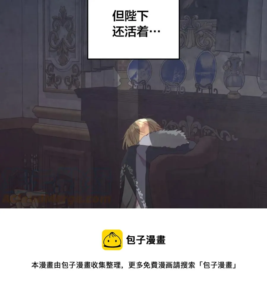 第117话 出去！ 第65页