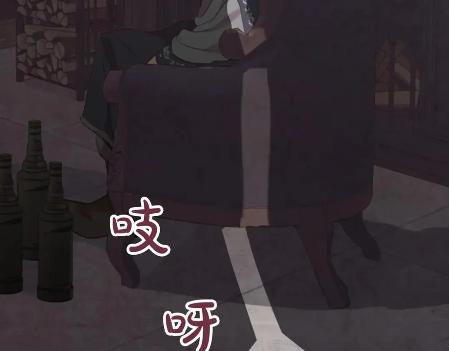 第117话 出去！ 第66页