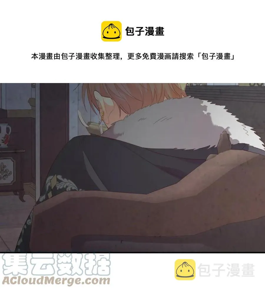第117话 出去！ 第69页