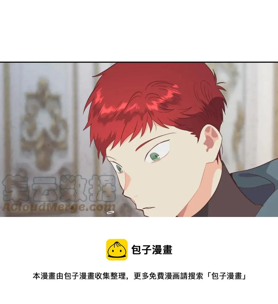第117话 出去！ 第73页