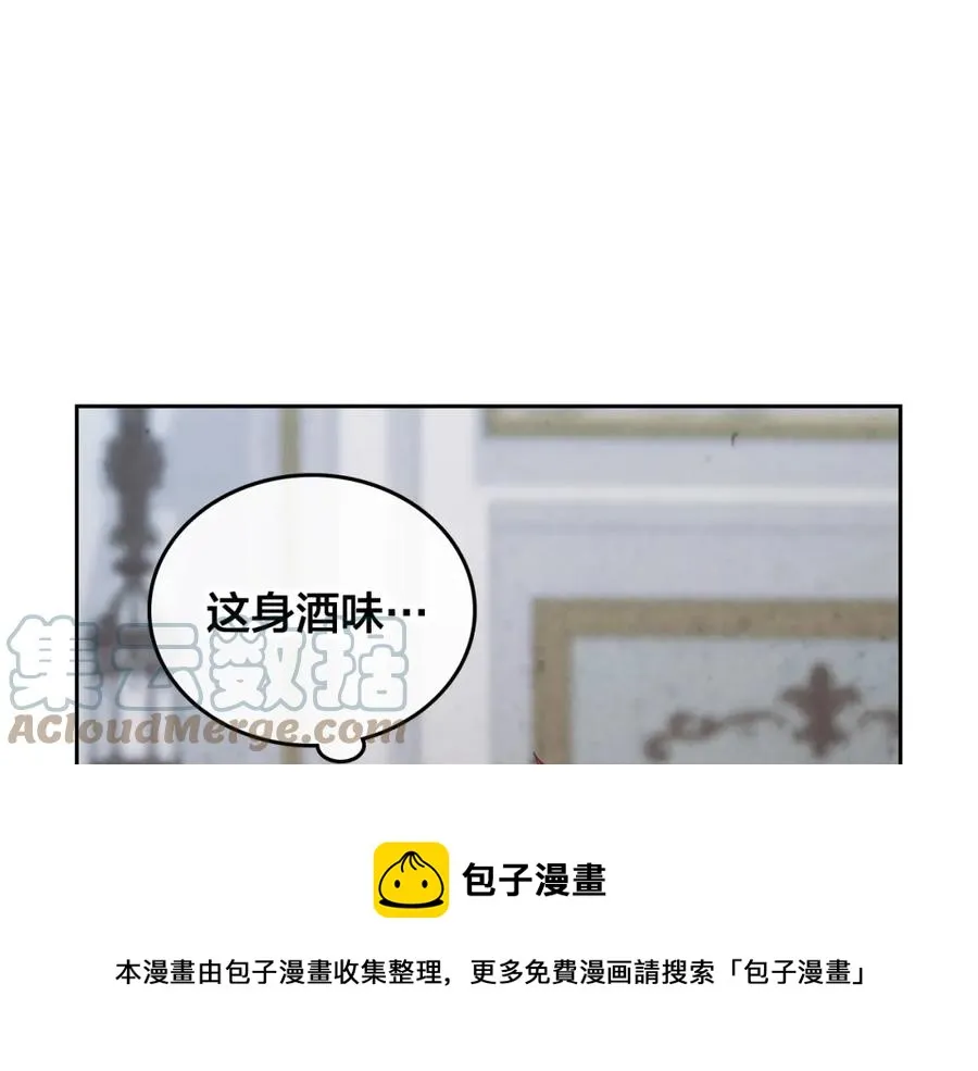 第117话 出去！ 第81页