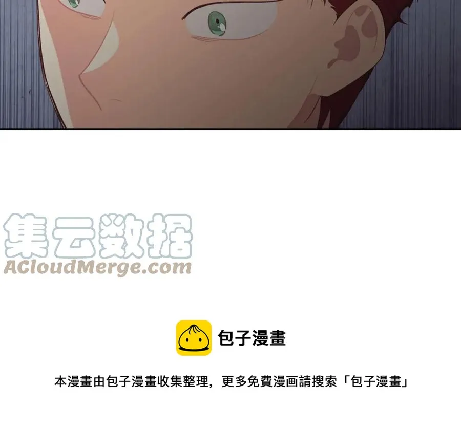 第117话 出去！ 第89页