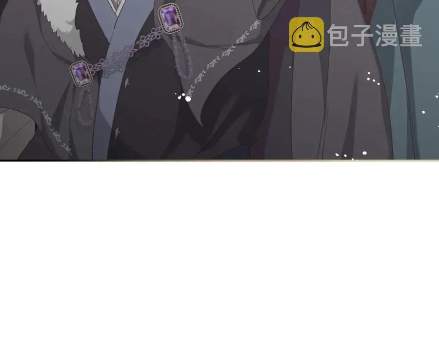 第117话 出去！ 第96页