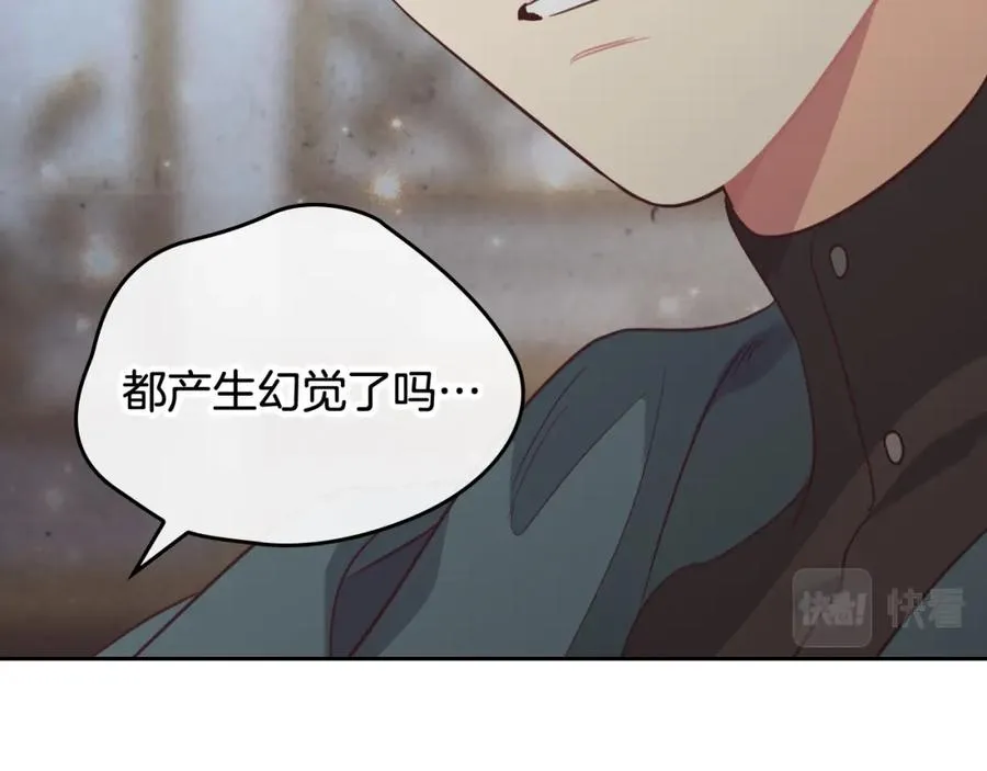 第117话 出去！ 第103页