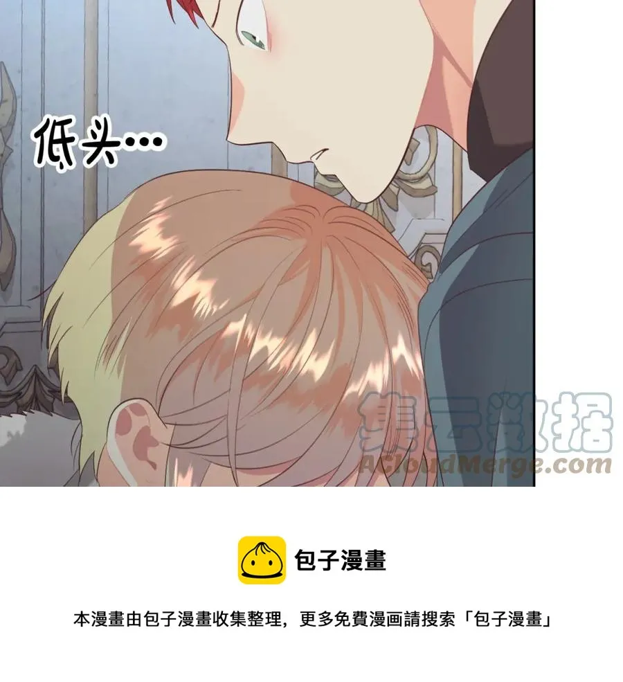 第117话 出去！ 第105页