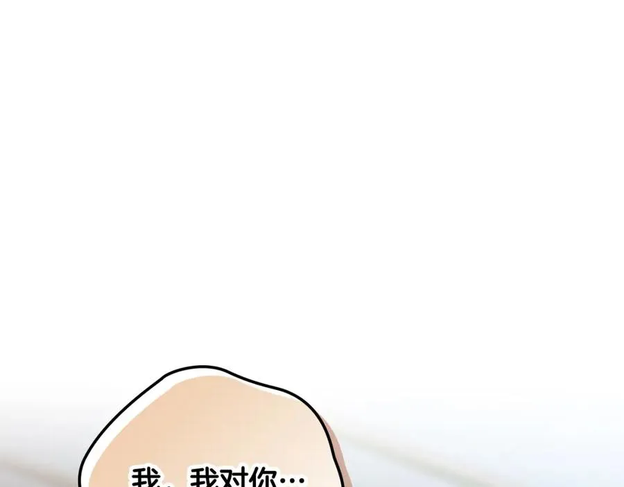 第117话 出去！ 第107页