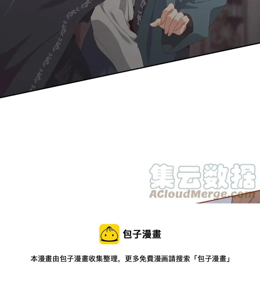 第117话 出去！ 第109页