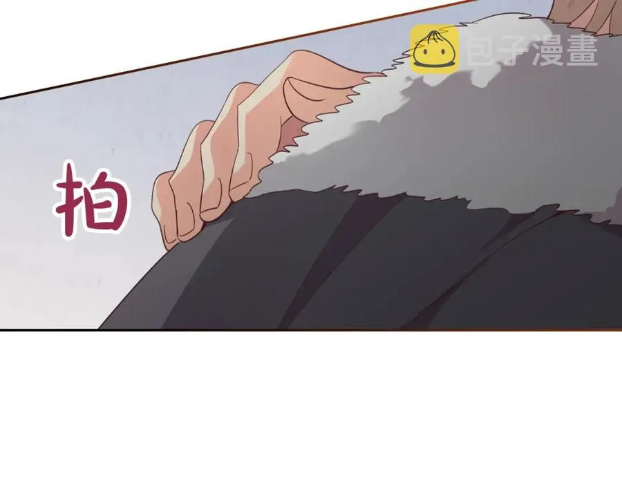 第117话 出去！ 第110页