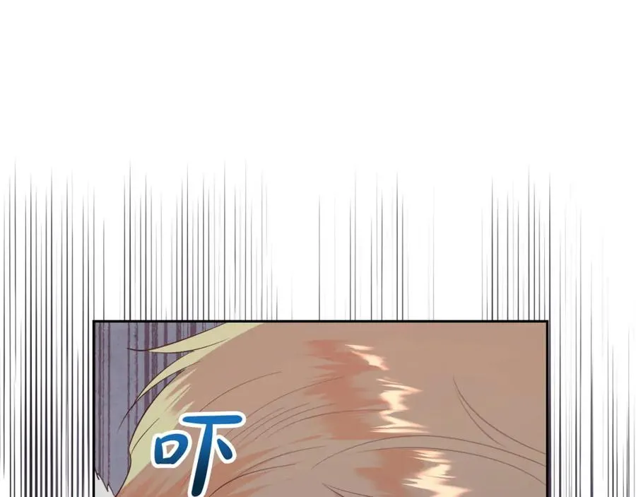 第117话 出去！ 第111页