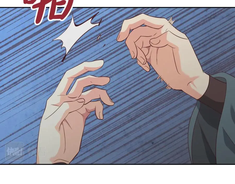 第117话 出去！ 第114页