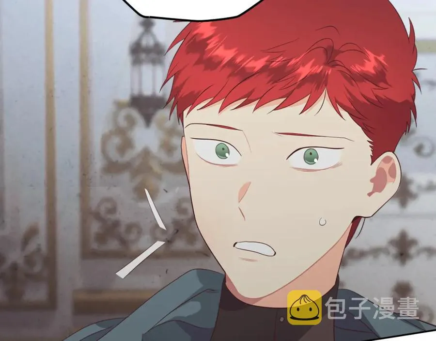 第117话 出去！ 第126页