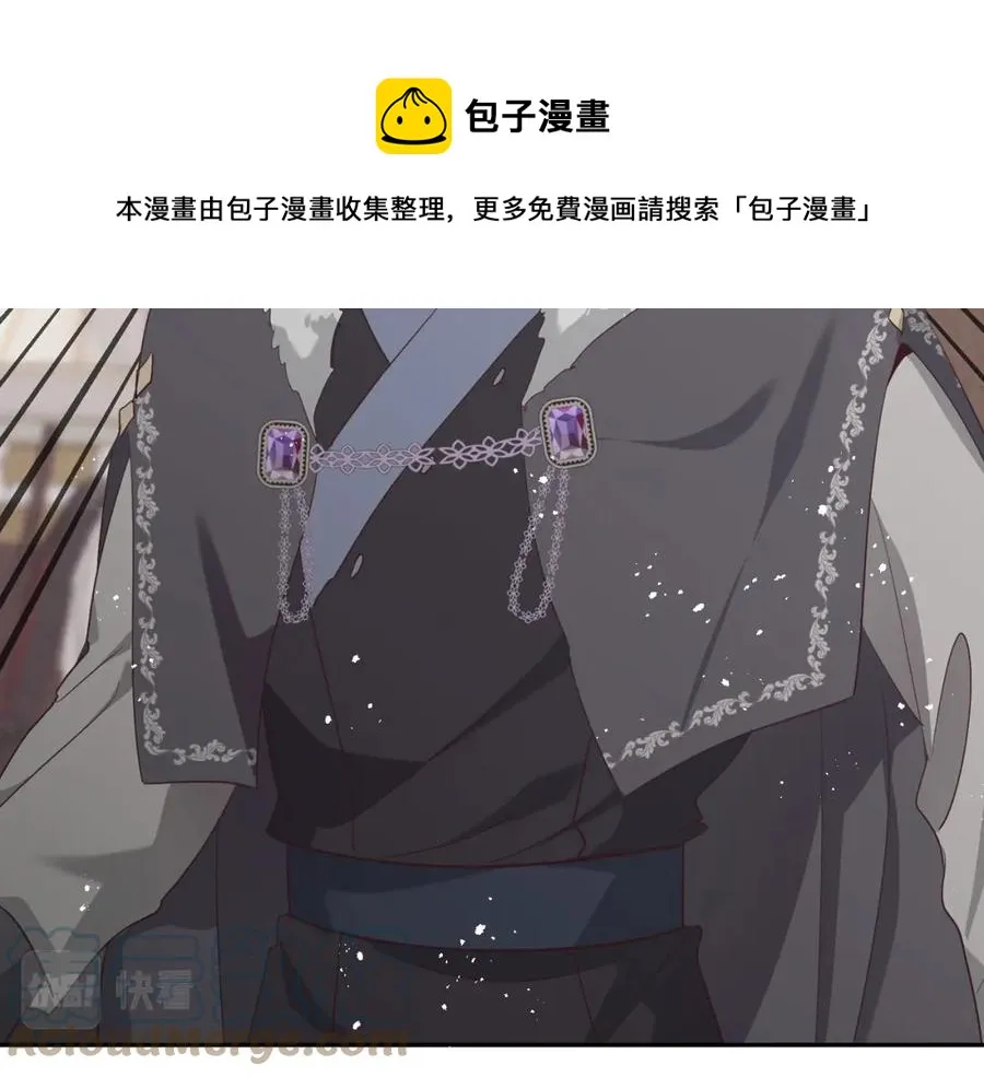 第117话 出去！ 第129页