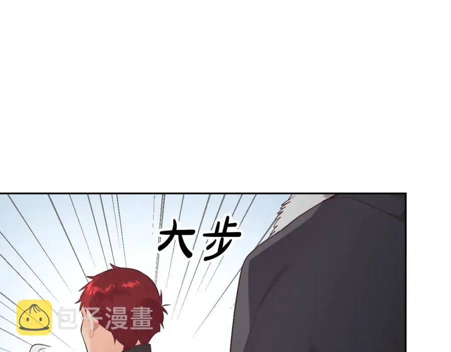 第117话 出去！ 第131页
